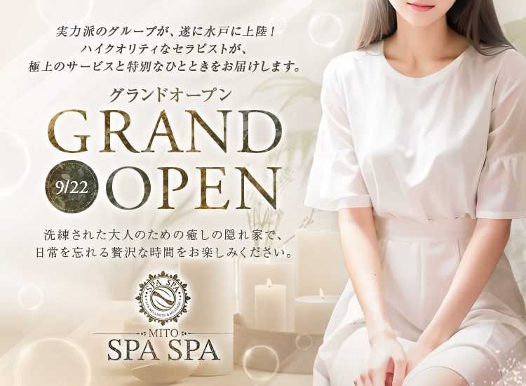 SPA SPAスパスパ水戸